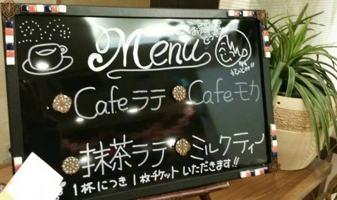 Cafeに新しい風ヾ(o´∀`o)ﾉ