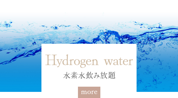 Hydrogen water