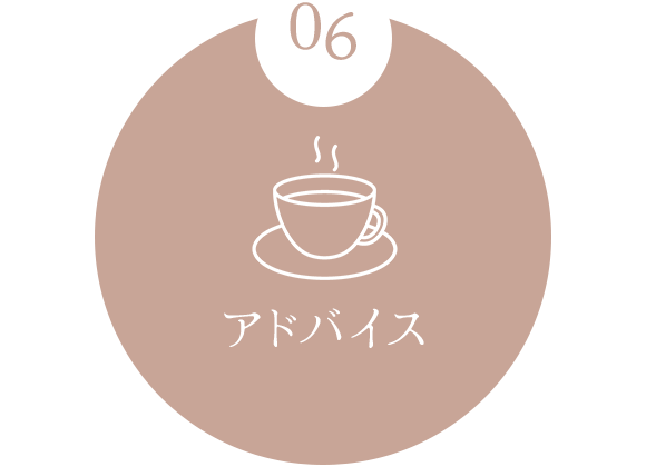 06　カフェタイム