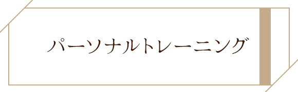 ホットヨガの効果