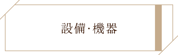 初回無料体験